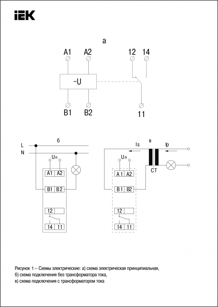 Реле тока ORI. 0,5-5 А. 24-240 В AC / 24 В DC IEK