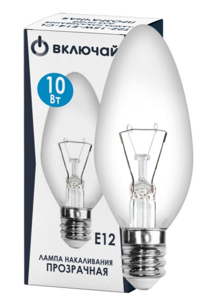 Лампы спец B22-10W-Е12- CL  Включай (1/50/1000)||9973979